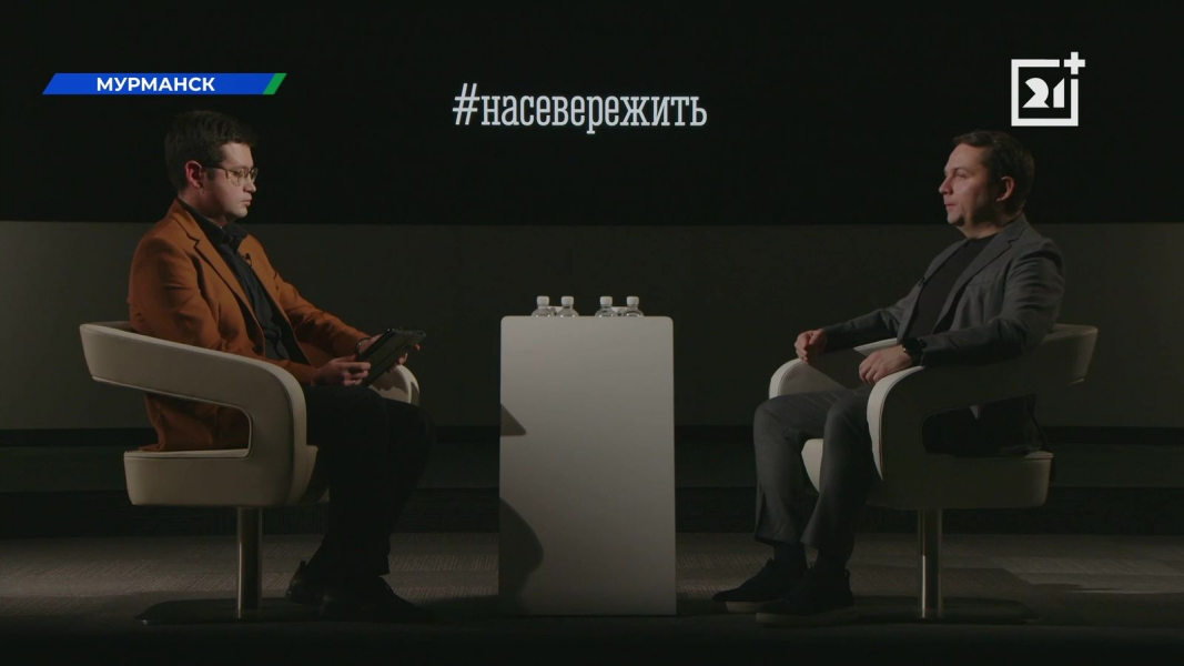 Губернатор ответил на волнующие вопросы жителей Мурманской области Мурманск