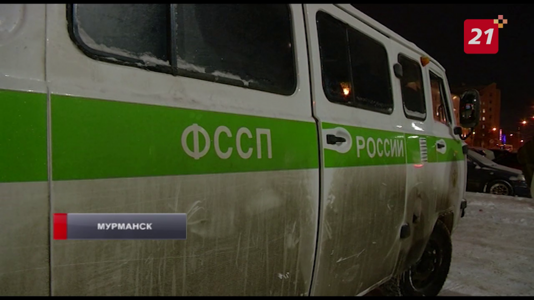 Во время рейда в Мурманске нашли должников Рейд