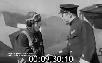В Заполярье отмечаются дни рождения двух Героев Советского Союза Самолет