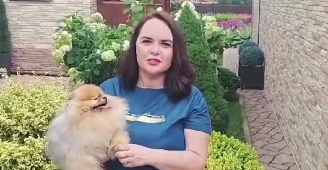 Девушка