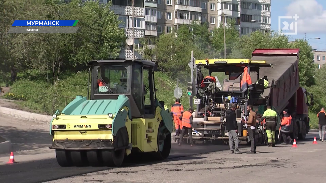 В Мурманской области уложили больше 500 тысяч квадратных метров асфальта Ремонт дорог