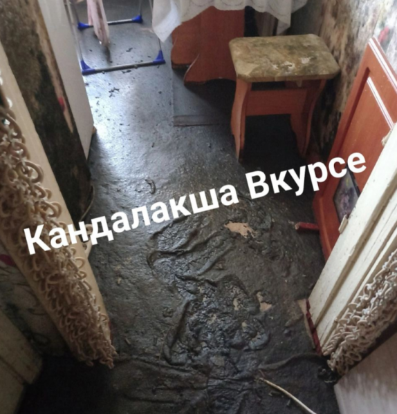 Пол
