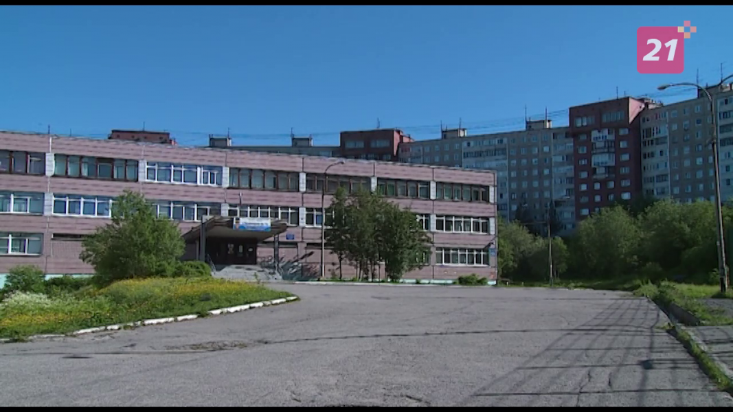 Гимназия
