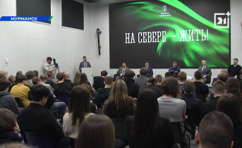 Северянам рассказали о новых схемах мошенничества Конференция