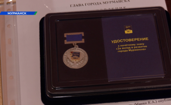 Знаки отличия вручили сотрудникам в Мурманске Знаки отличия вручили сотрудникам в Мурманске