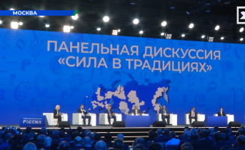 Президент Российской Федерации обратил внимание на Мурманскую область Мурманск