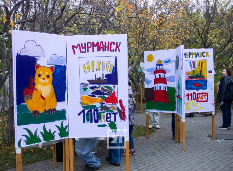 Мурманску – 110 лет. Северяне отмечают юбилей города Рисунки