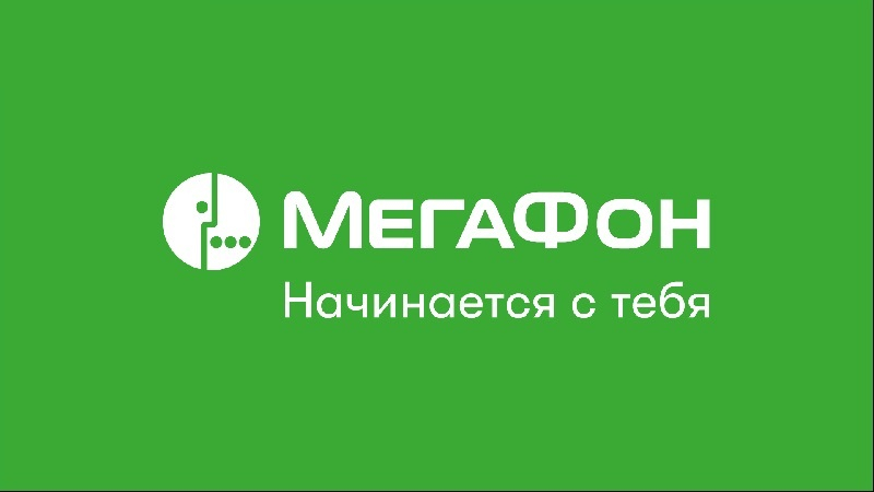 В МегаФоне прокомментировали инцидент со сбоем связи В МегаФоне прокомментировали инцидент со сбоем связи