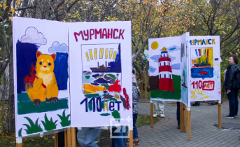 Мурманску – 110 лет. Северяне отмечают юбилей города Рисунки