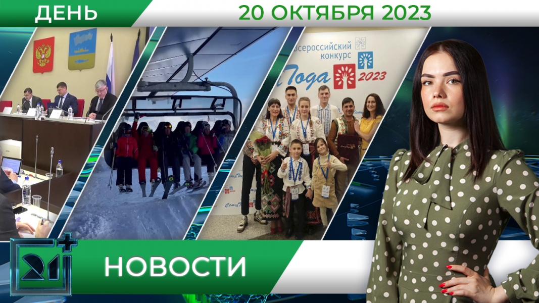 Полное видео программы «Дневные новости»