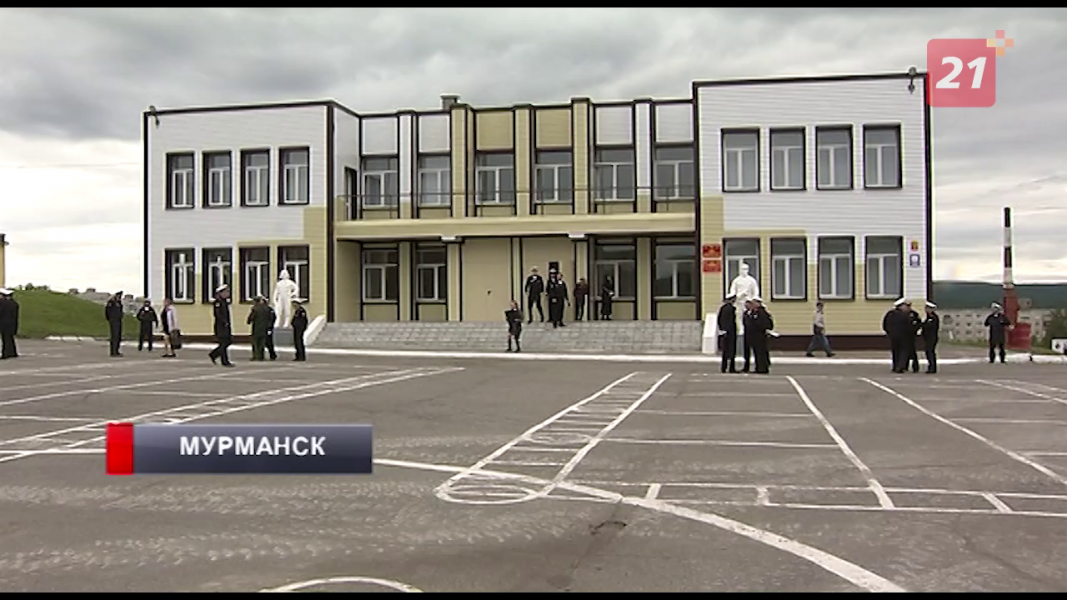 Тыловики Мурманской области накануне отметили свой профессиональный праздник Здание