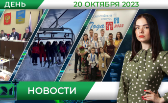 Полное видео программы «Дневные новости» Полное видео программы «Дневные новости»