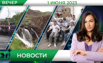 Полное видео программы «Новости» Новости