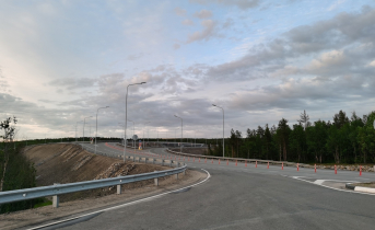 Дорога