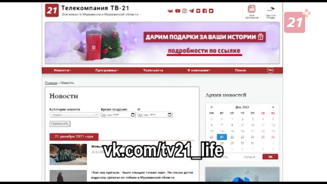 Конкурс