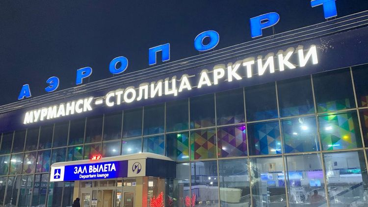 Аэропорт Мурманска ждет масштабная реконструкция Аэропорт
