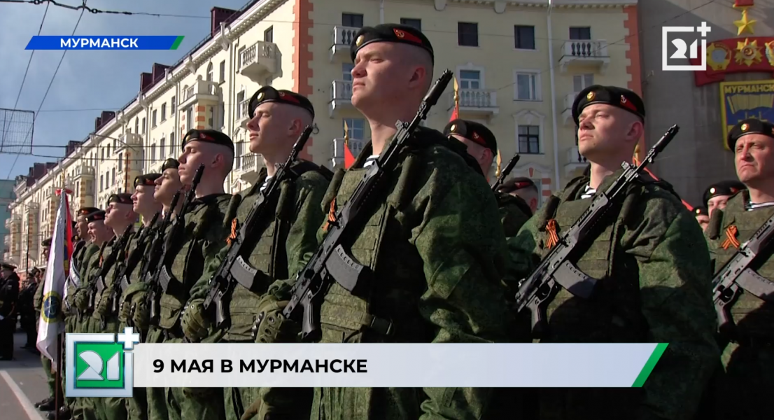 Тысячи северян и гостей региона стали участниками праздничных мероприятий Парад Победы