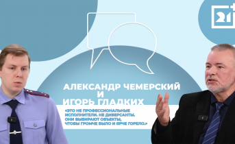 Интервью на 21: Как уберечь подростков от опасности? Интервью на 21: Как уберечь подростков от опасности?