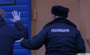 Полиция