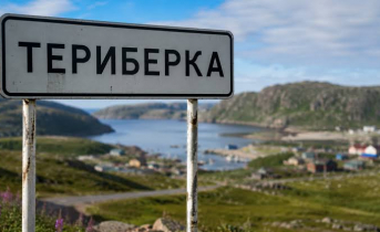 Териберка на двоих: сколько стоят выходные, если посчитать всё