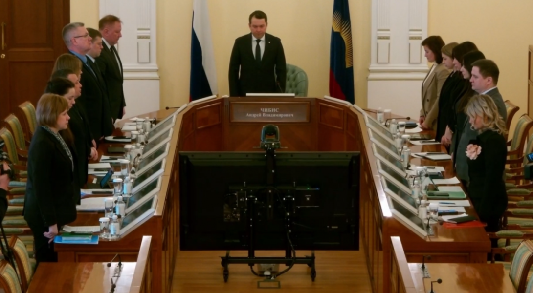 Губернатор