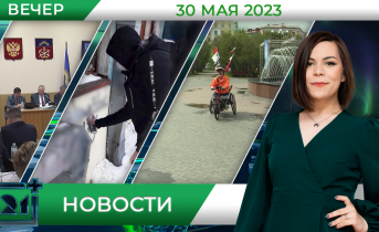 Полное видео программы «Новости» Новости