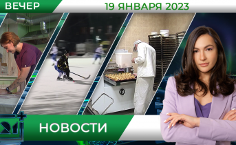 Полное видео программы «Новости» Полное видео программы «Новости»