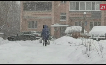 Снегопад