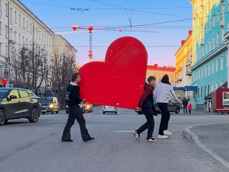 Город