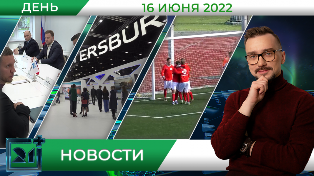 Полное видео программы «Дневные новости»