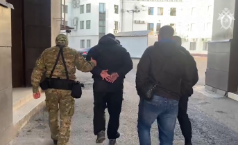 Задержание