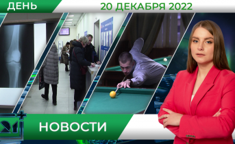 Полное видео программы «Дневные новости» Полное видео программы «Дневные новости»