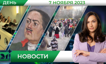 Полное видео программы «Дневные новости» Полное видео программы «Дневные новости»