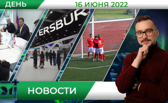 Полное видео программы «Дневные новости» Полное видео программы «Дневные новости»