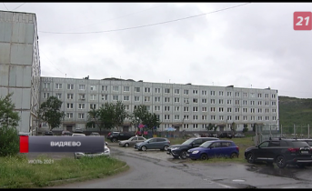 В Мурманске обсудили острые проблемы ЗАТО Видяево