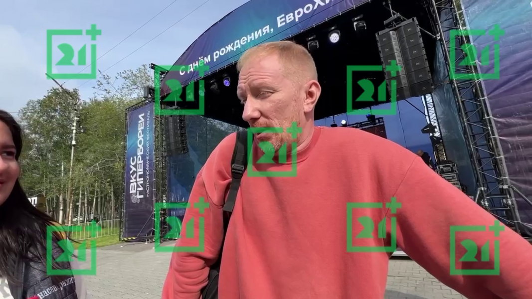 Концерт в Мурманской области Братья Грим