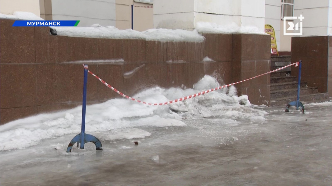 Во сколько обойдется ремонт кузова вашей машины в Мурманске непогода в Мурманске