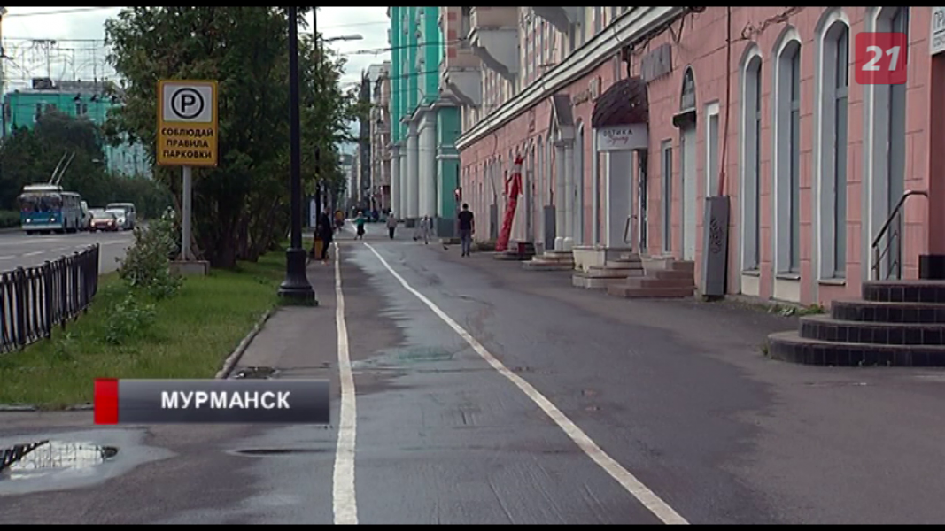 Велодорожка