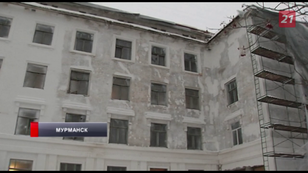 В Мурманске появится «Дом юного художника» Школа