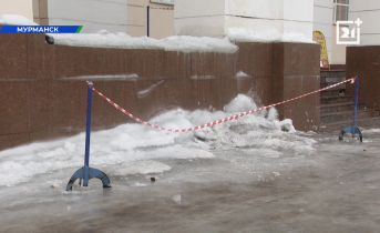 Во сколько обойдется ремонт кузова вашей машины в Мурманске непогода в Мурманске