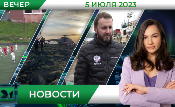 Полное видео программы «Новости» Новости