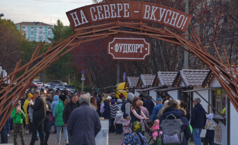 Ярмарка в центре Мурманска вызвала огромный ажиотаж Ярмарка