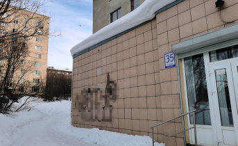 Вандалы испортили фасад здания в Мурманске Фасад здания