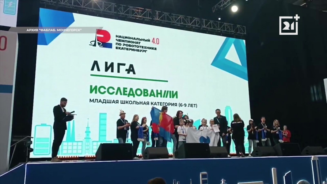 Норникель