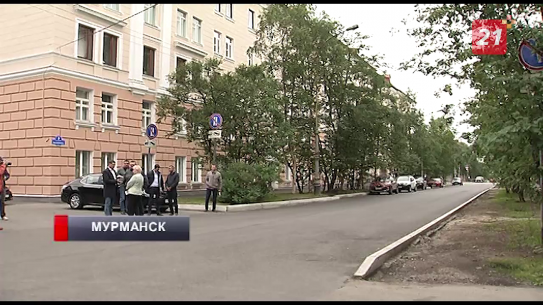 Ремонт дороги