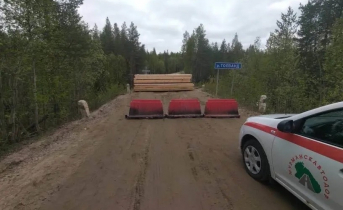 Мост
