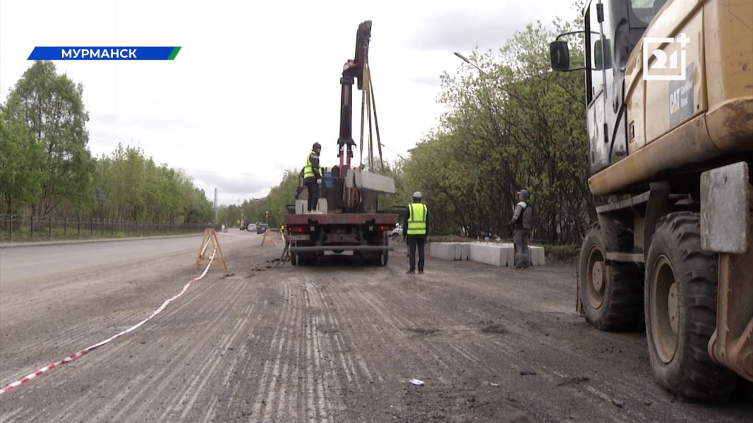 Более полумиллиарда рублей выделено на ремонт дорог в Мурманске Ремонт дорог