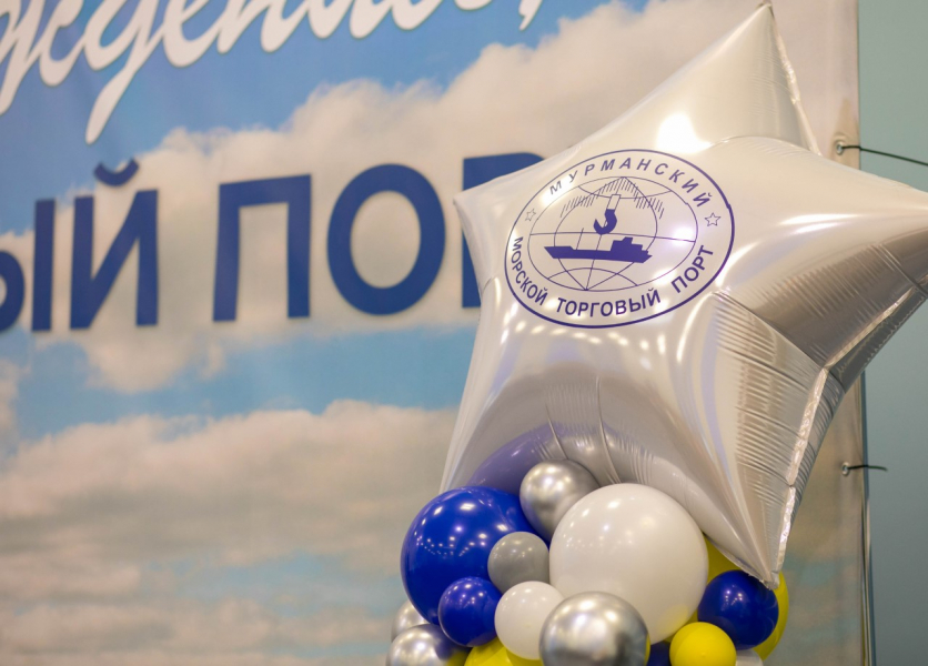 «Порт и я – одна семья»: 17 сентября состоится праздник в честь дня рождения ММТП ММТП