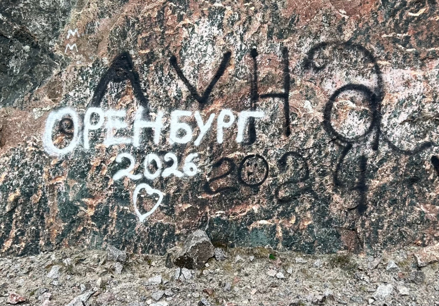 Северяне не сдерживают эмоций из-за того, что происходит в Териберке Надписи в Териберке