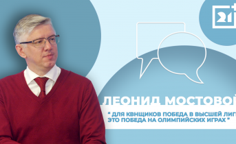 Интервью на 21